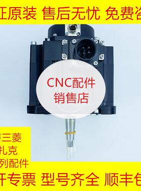 HG-H104T-D48 三菱全新原装伺服电机现货询价