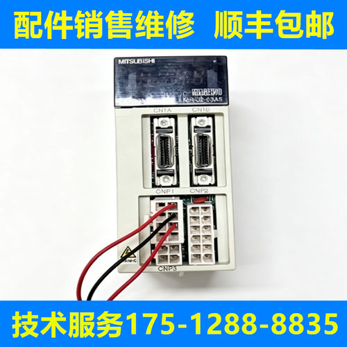 三菱全新原装驱动器质保一年