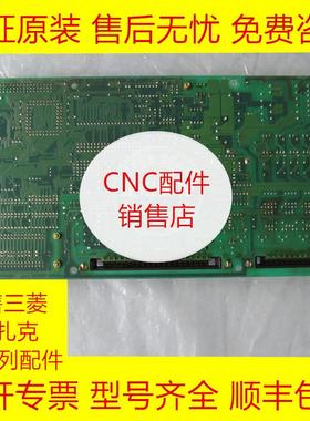 RG101 三菱PCB电路板全新原装现货询价