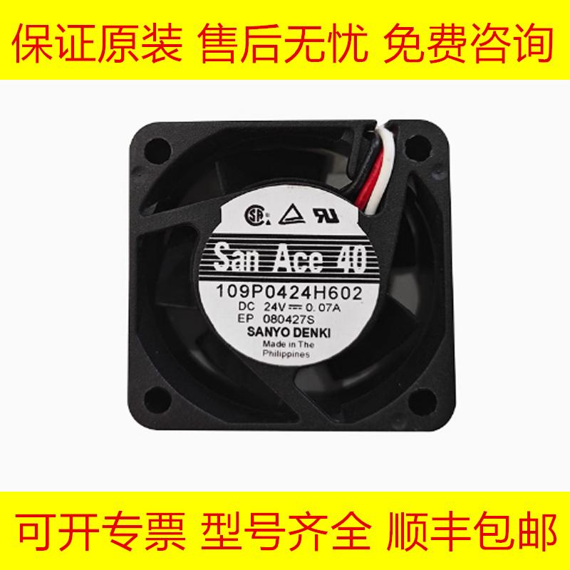 发那科全新原装散热器风扇