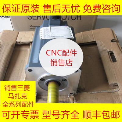 HA200NC-S OSA104 三菱全新原装电机现货询价