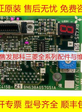 RK415B-21 RK415-21 三菱全新原装电路板现货询价