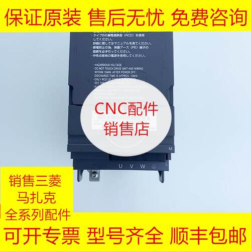 MDSDV2-160160 MDS-D-V2-160160 三菱全新原装伺服驱动器现货询价