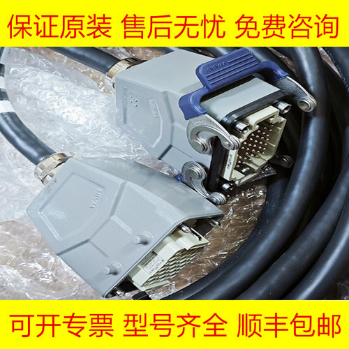 发那科全新电缆线材质保一年