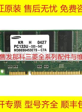 PC133U-333-542 FANUC发那科数控room卡原装现货询价