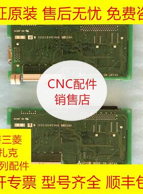 三菱HR55564系统通讯板全新原装现货询价