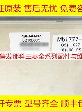 LQ10D36C FANUC发那科机床显示屏全新现货询价