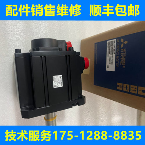 三菱全新原装伺服电机质保一年