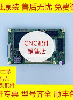 PC101/PC102/PC111/PC011-A/PC020 三菱系统PC卡全新原装现货询价