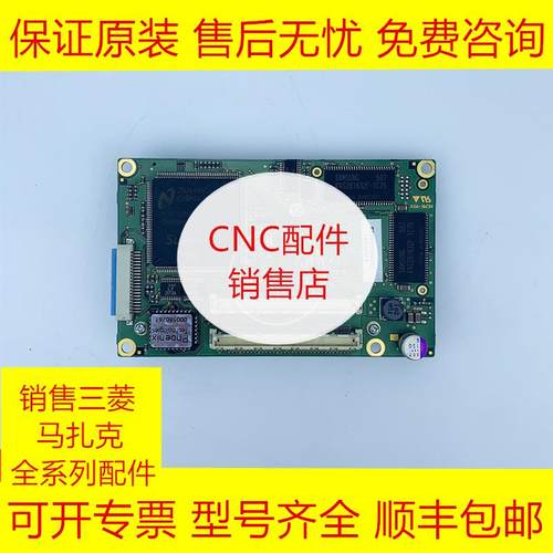 PC101/PC102/PC111/PC011-A/PC020 三菱系统PC卡全新原装现货询价