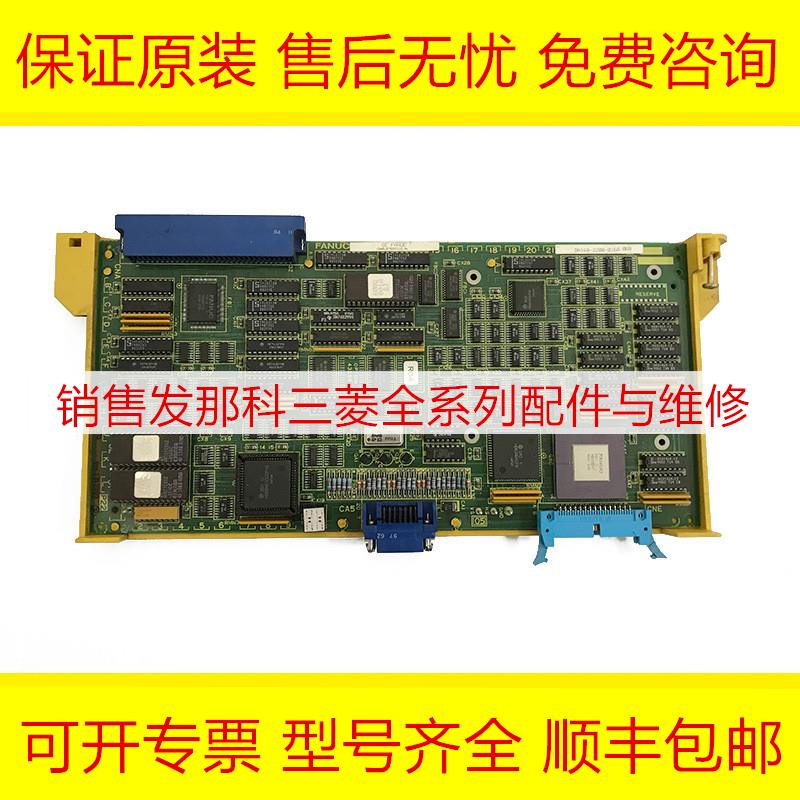 A16B-2200-0170 0173 FANUC发那科电路板全新原装现货询价