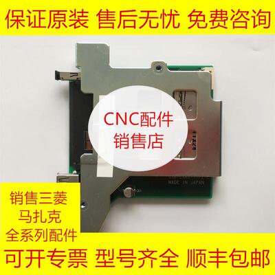 三菱USB-CARD-TYPE-CUSB卡槽全新原装现货询价