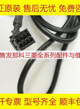 2007-T484#L1R003B FANUC发那科数控机器人柜线材全新现货询价