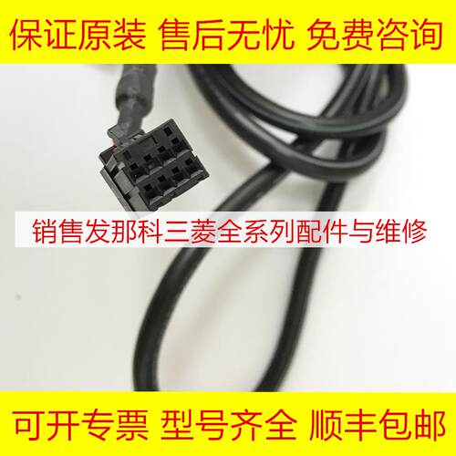 2007-T484#L1R003B FANUC发那科数控机器人柜线材全新现货询价