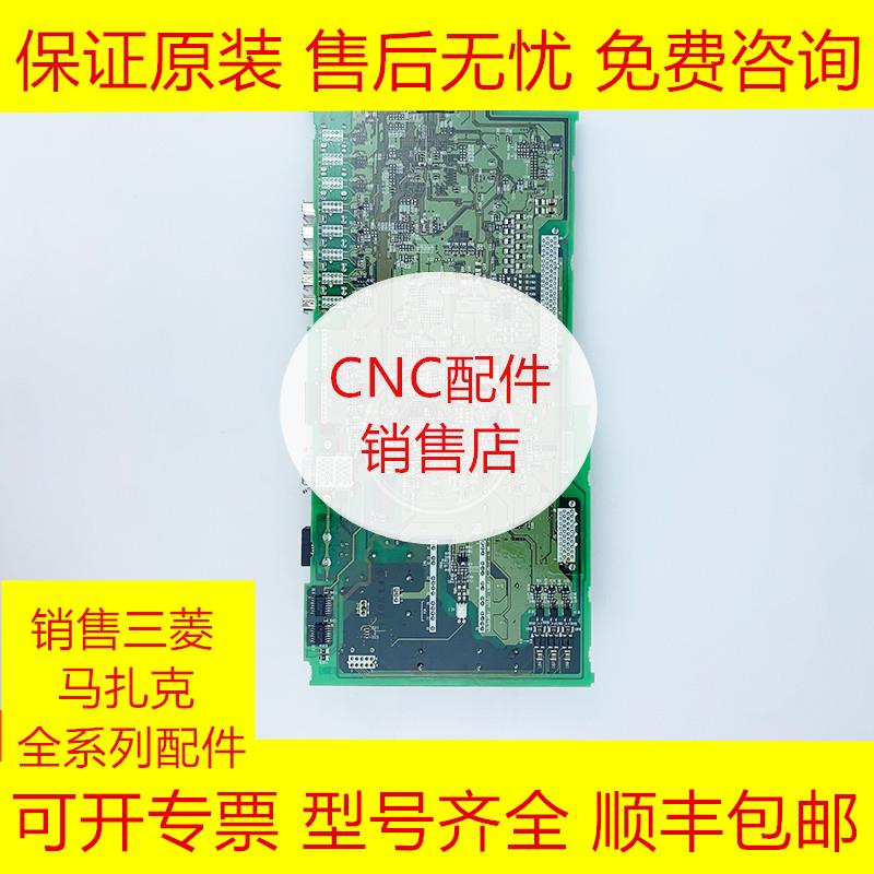 全新原装芯片板三菱顺丰包邮