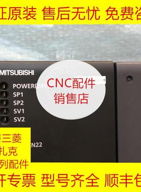 MDSDM2SPV3200120 三菱全新原装伺服驱动器现货询价