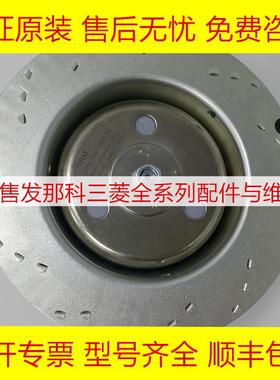 A90L-0001-0444/R FANUC发那科主轴风扇原装现货询价