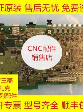 三菱RM121MDSDM2SPV一体驱动芯片板全新原装现货询价