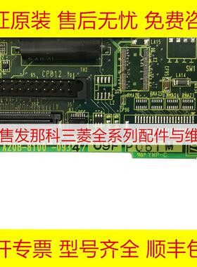 A20B-8100-0934 FANUC发那科全新原装数控机床配件电路板询价