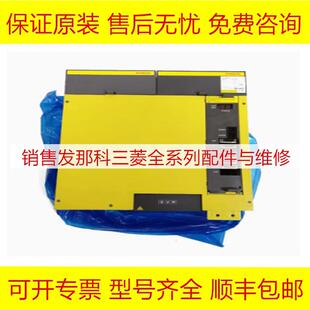 H580 H045 6141 驱动器 H550 发那科全新原装 6111 A06B