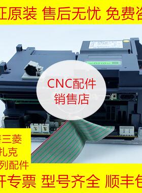 FCU7-MU502-32 三菱系统主机全新原装现货询价
