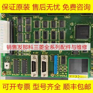 操作面板现货询价 A02B 0236 C243 发那科操作键盘原装