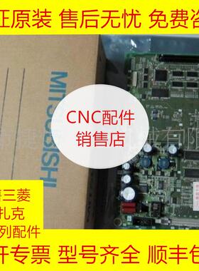 三菱HR213 PCB电路板全新原装现货询价