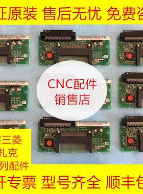 HR251 三菱PCB电路板全新原装现货询价