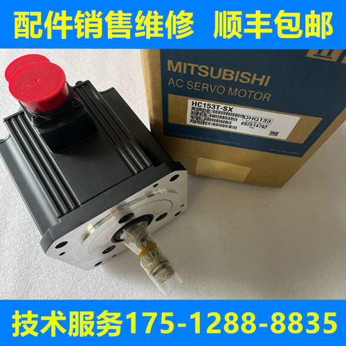三菱全新原装电机质保一年