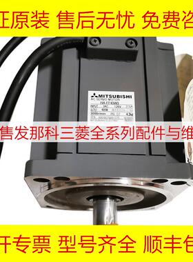 HA-FF43W3 三菱原装全新伺服电机现货询价
