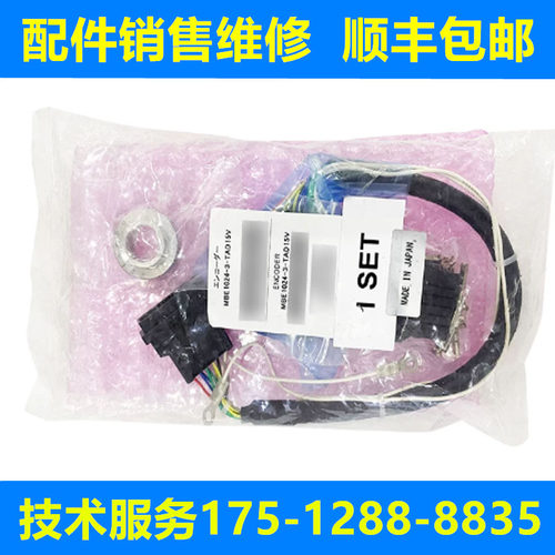 三菱全新原装编码器质保一年
