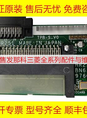 HR251 HR251B FANUC发那科数控机床PCB电路板全新原装现货询价