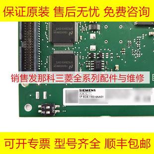 6GK1160 K155 8201 发那科电路板 2500 0020 A05B A20B 4AA01