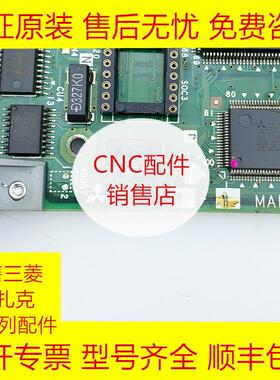 三菱QX611-1 BN634A712G53原装全新PCB电路板现货询价