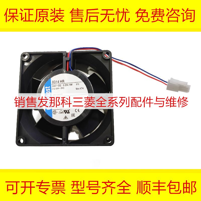 8314HR A5E0103433R FANUC发那科数控机床散热器风扇现货询价
