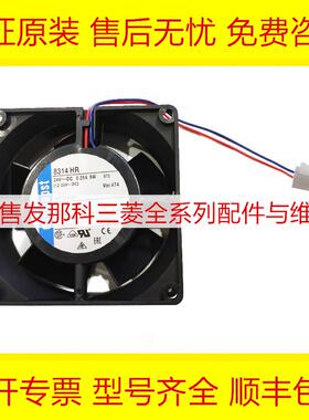 8314HR A5E0103433R FANUC发那科数控机床散热器风扇现货询价
