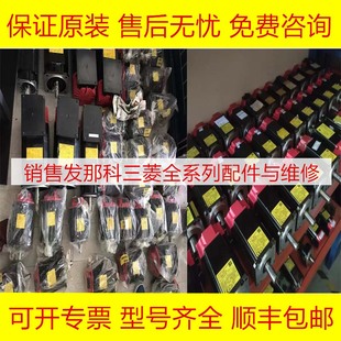 B500 电机 B430 B200 B250 B110 B400 B411 0259 2259 A06B