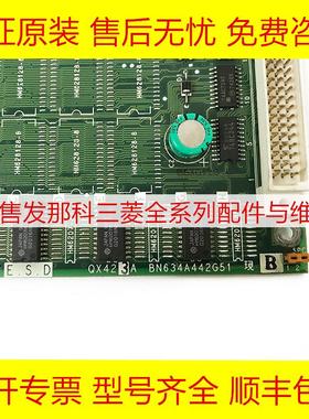 QX423A 三菱系统连接板全新原装现货询价