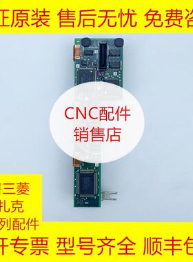RJ711/RJ711C/BN634A647G51A 三菱全新原装电路板现货询价