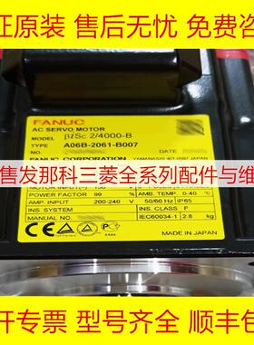 A06B-2061-B000 B003 B303 B107 B306 B403 B804 发那科原装电机