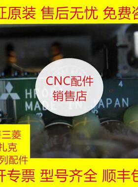三菱HR081电路板全新原装现货询价