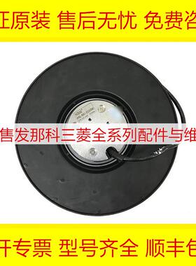 A90L-0001-0554#RW FANUC发那科马达主轴风扇全新现货询价