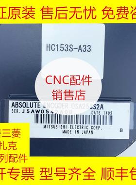 三菱OSA253S2 OSA253S2A编码器全新原装现货询价