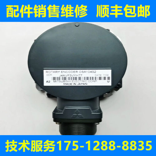 三菱全新原装伺服编码器质保一年