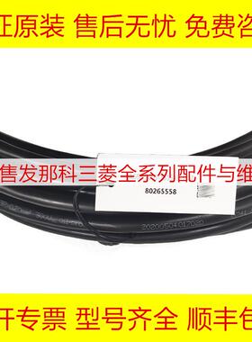 A660-2005-T515#L-13M FANUC发那科原装数控机床线材现货询价