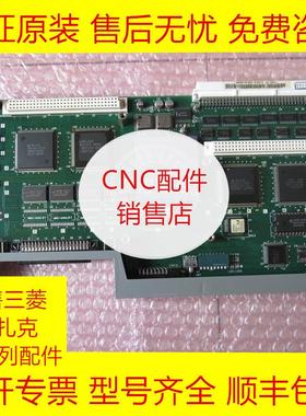 三菱QX141PCB电路板全新原装现货询价