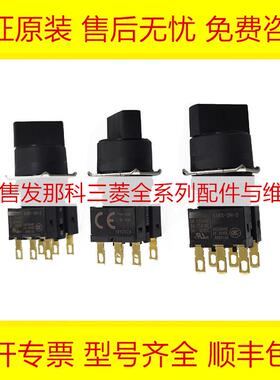 A165S-T2M-2 A16S-2N-2 FANUC发那科手持盒原装开关现货询价