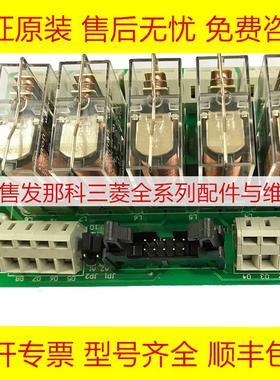 RAS81C DEMEX FANUC发那科原装伺服接线盒数控机床配件现货询价