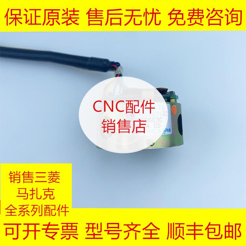 全新原装编码器三菱顺丰包邮