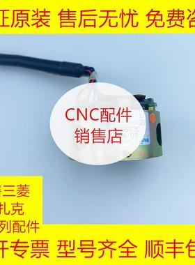 MBE1024-3-TA 三菱主轴PLG编码器全新原装现货询价